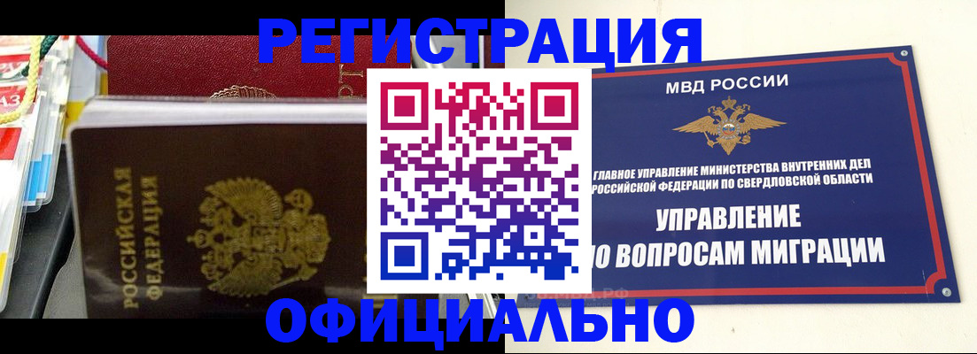 форма 3 в Морозовске