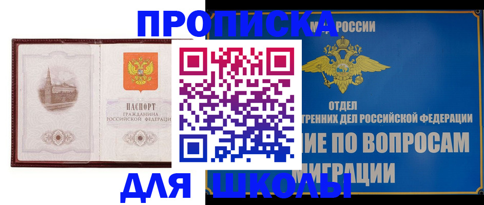 регистрация в Морозовске