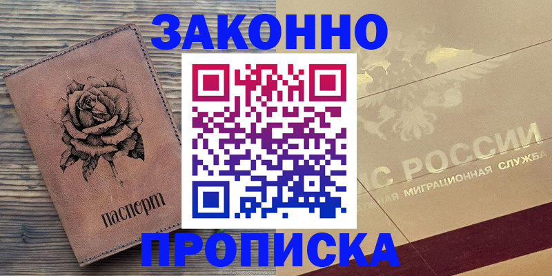 регистрация для школы в Морозовске